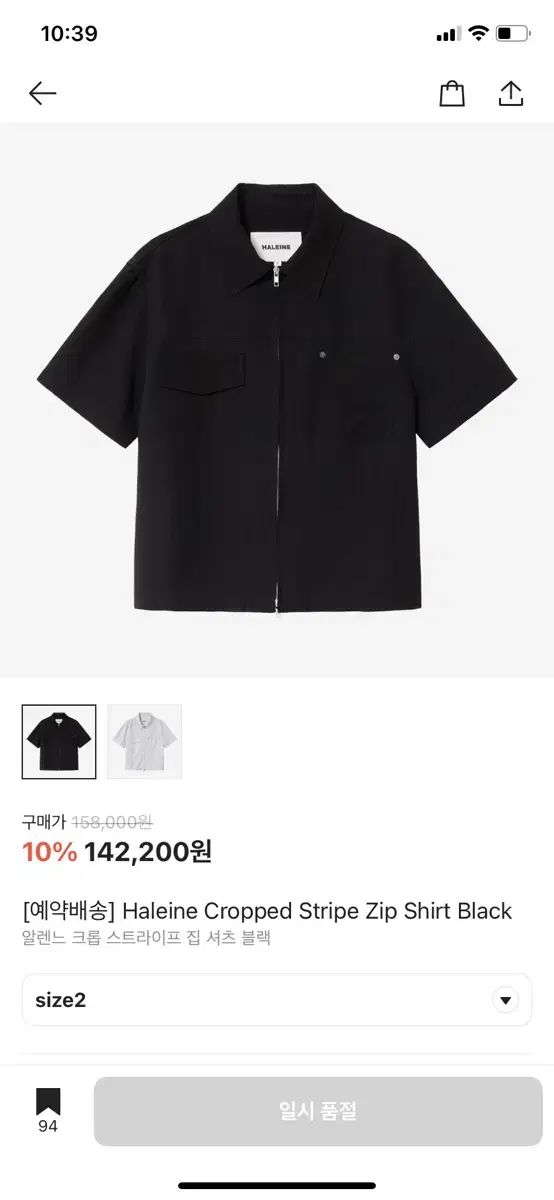 HALEINE アレンヌ CROPPED STRIPE ZIP SHIRT 2