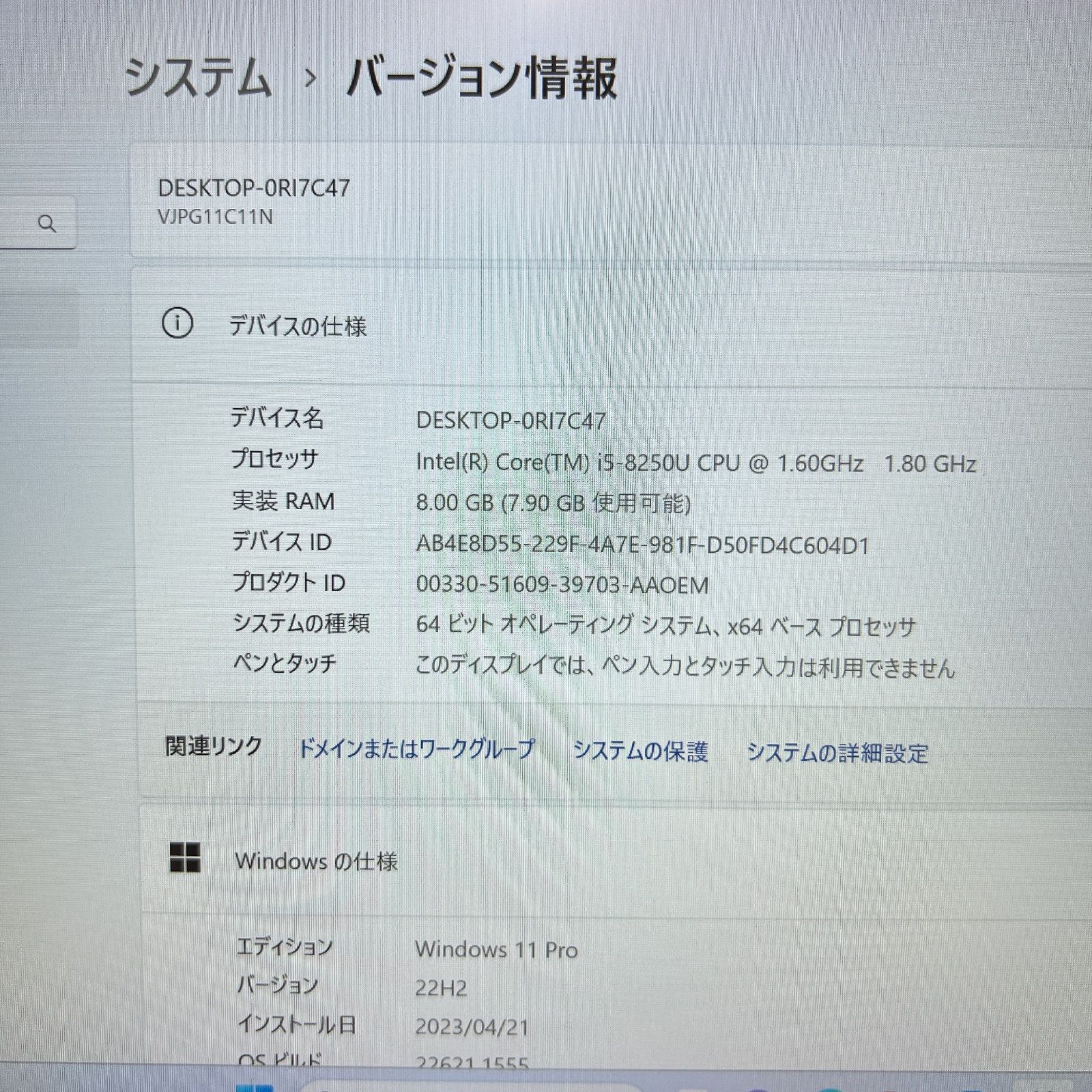 ☘ VAIO ☘爆速SSD256搭載☘第8世代Core i5 ☘メモリ8GB - ほんぽくん