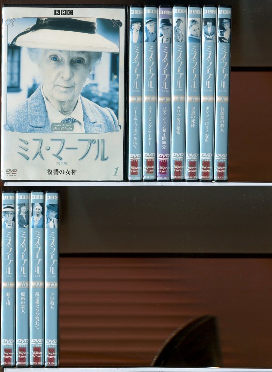 ミス・マープル 全12巻セット/DVD 中古 レンタル落ち/ジョアン