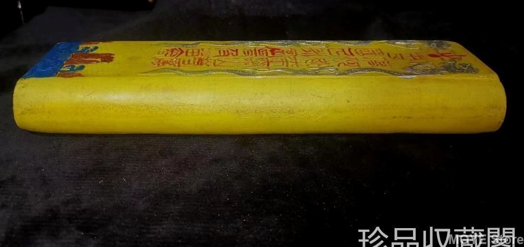 文房品