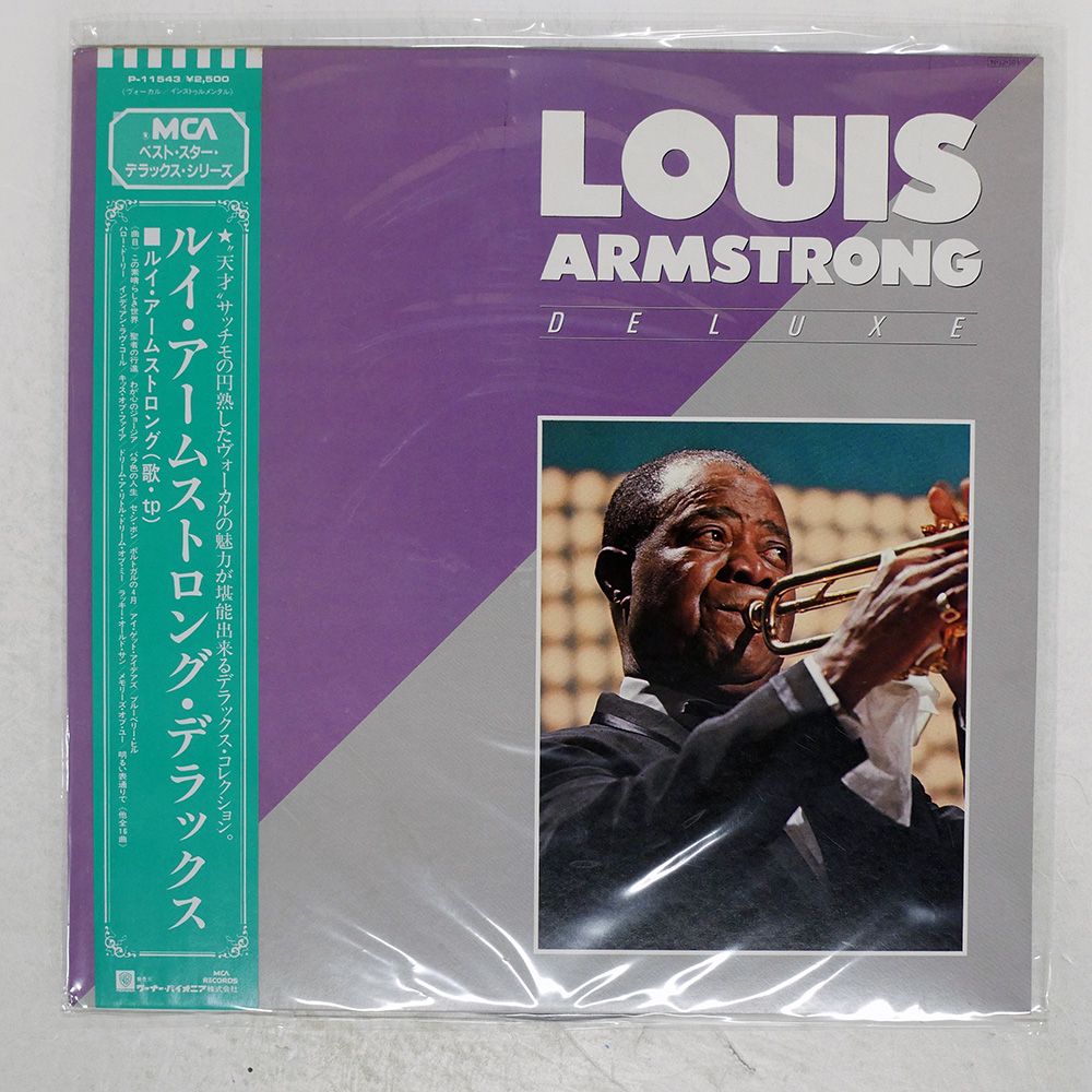 レア‼︎! テストプレス‼︎ LOUIS ARMSTRONG 蓄音機 SP盤 レア！ 日本パーロフォン盤 LOUIS ARMSTRONG 蓄音機 SP盤 - メルカリ