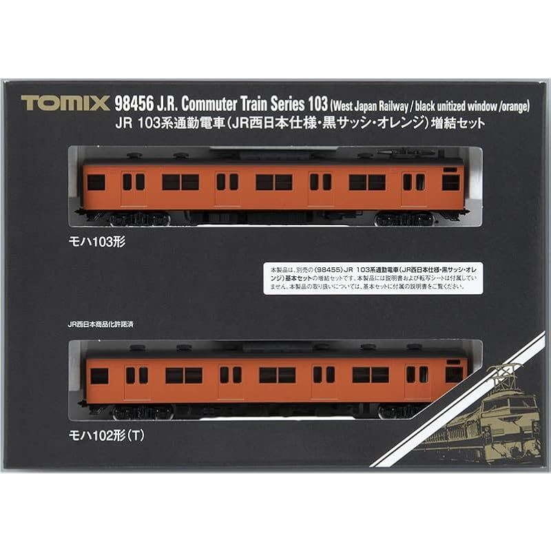 TOMIX Nゲージ JR 103系通勤電車 JR西日本仕様・黒サッシ