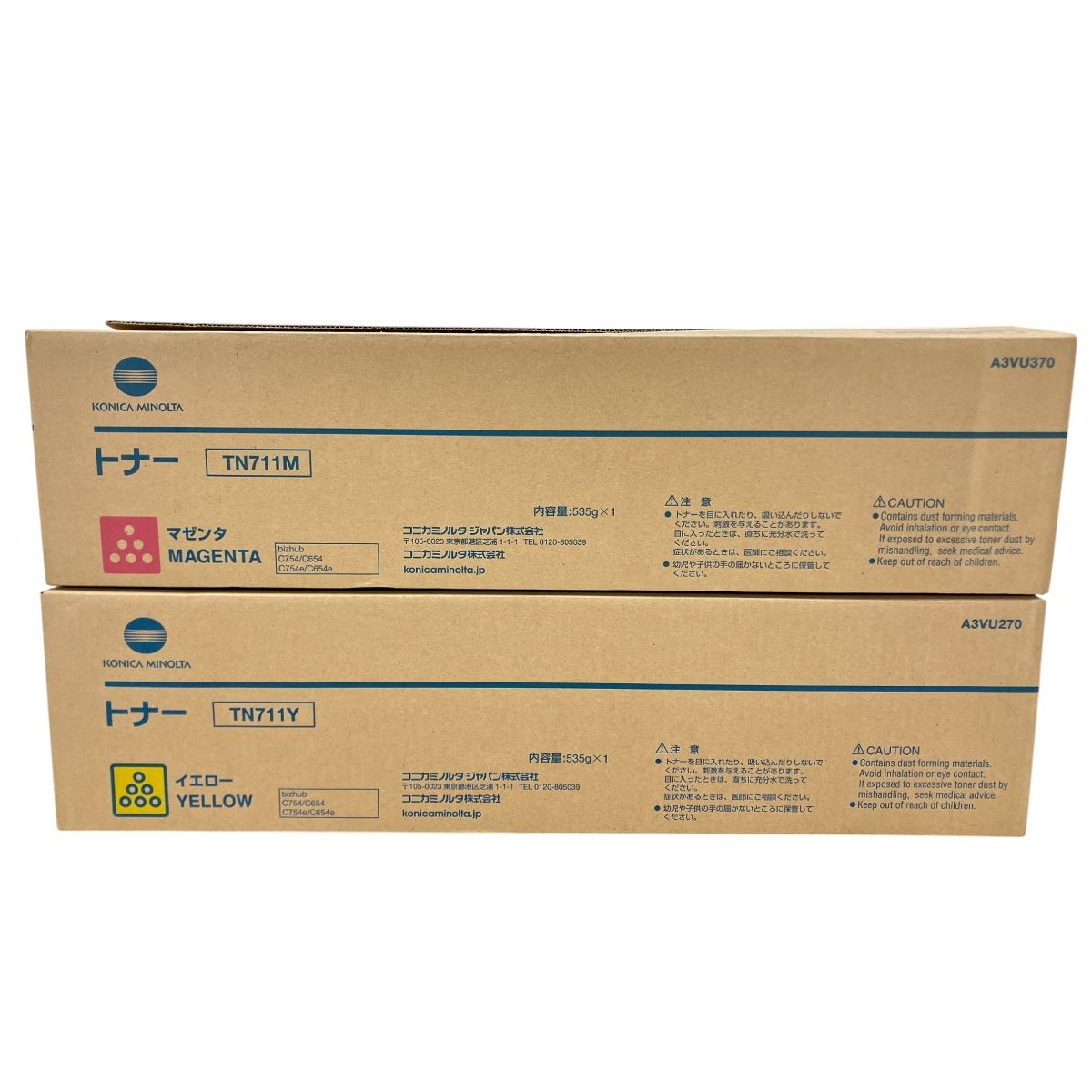 まとめ）〔純正品〕CANON 3620C001 トナーカートリッジ059イエロー〔×5 