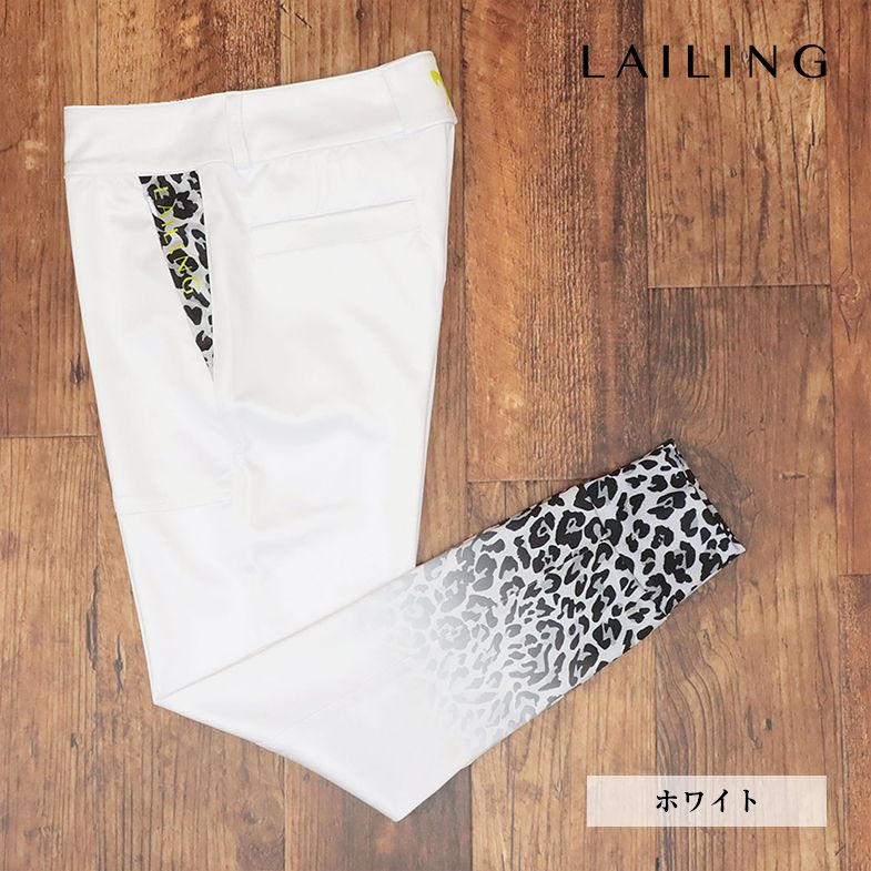 春夏/LAILING/Lサイズ/レオパード プリント ジョガーパンツ  ゴルフ メンズ ライリング 新品/白/ホワイト/ir119/
