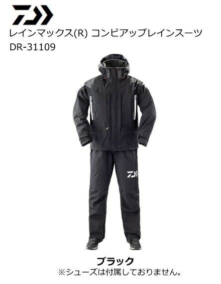 は購入 アウトドアウェア ダイワ(DAIWA) レインマックス(R) ハイブリッド