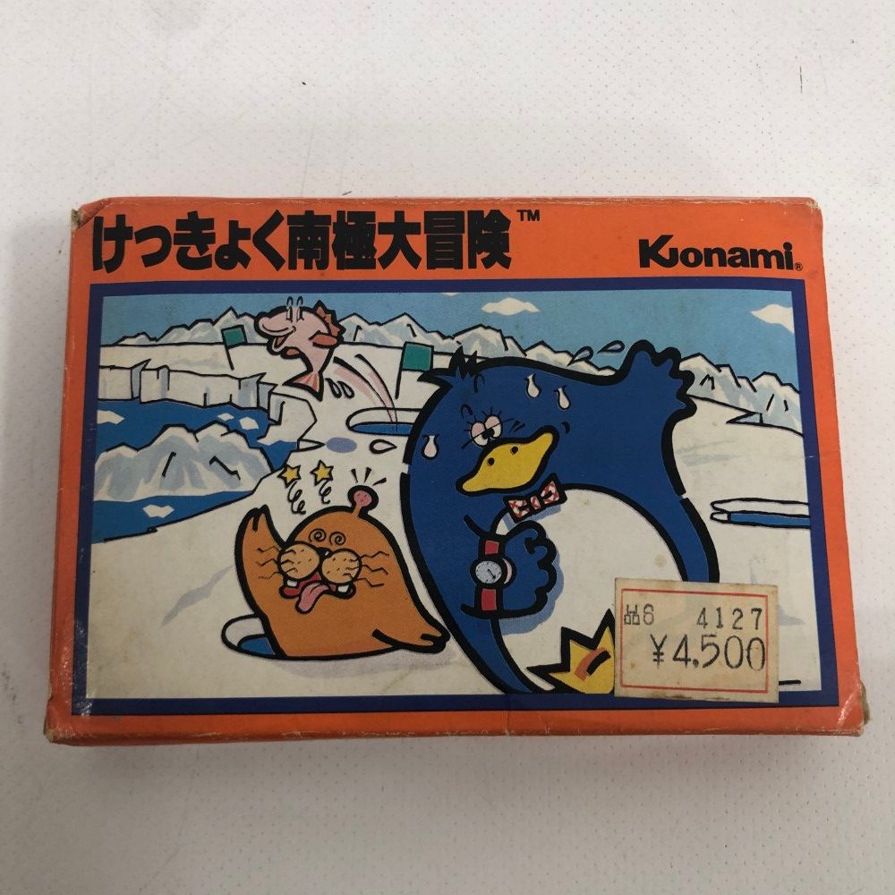 07w50475 けっきょく南極大冒険 FC ファミコン ソフト コナミ レトロ