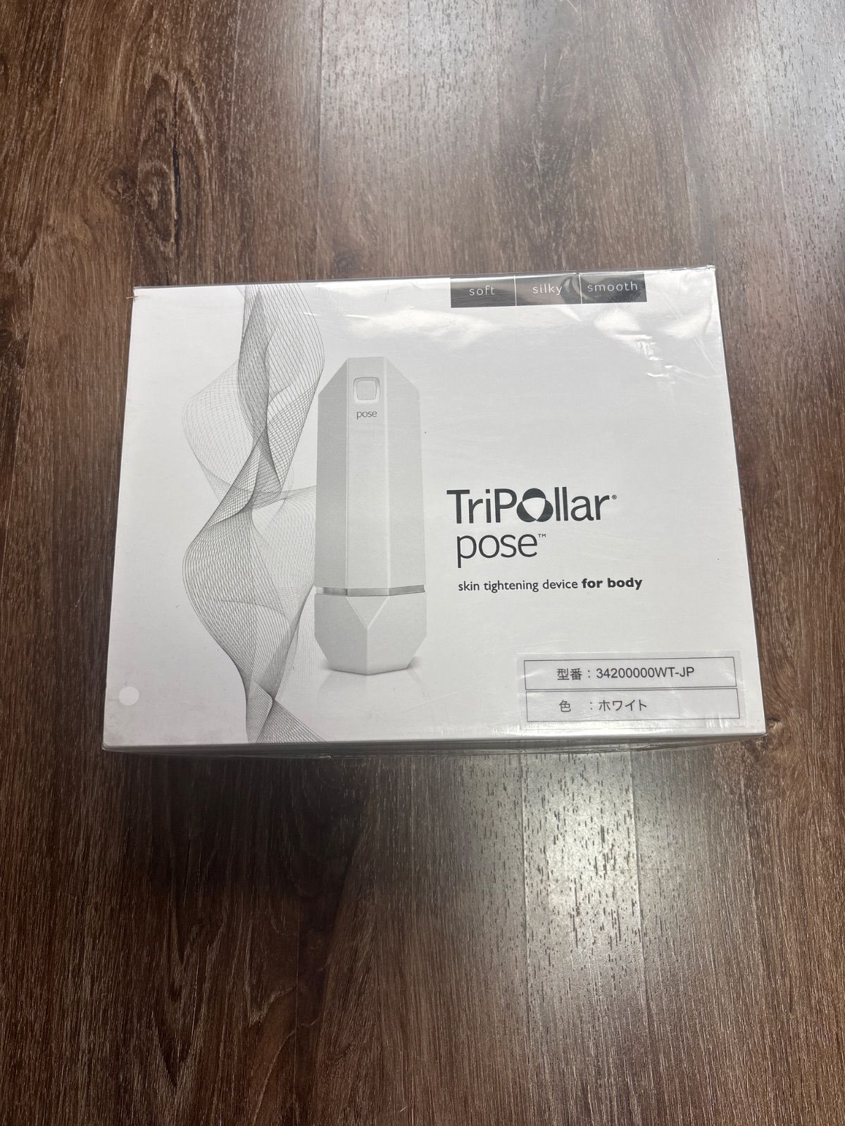 トライポーラ ポーズ TriPollar pose 34200000WT-JP ボディ用 ホワイト