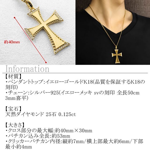 18金 ペンダントトップ ネックレス チャーム クロス 小ぶり 楽天市場】ペンダントトップ 18金 メンズ ネックレス チャーム