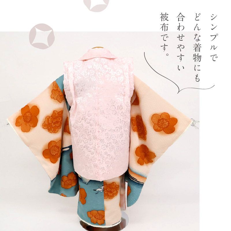 着物