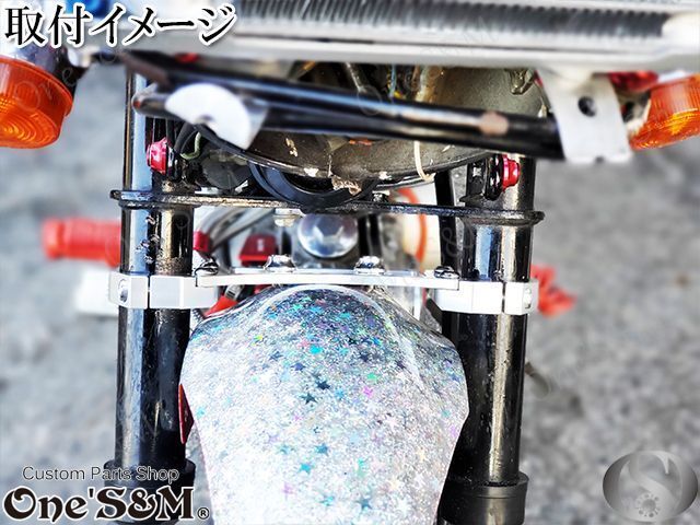 モンキー/ゴリラ ダウンフェンダーブラケット・スタビライザー シルバー モンキー⁄ゴリラ ダウンフェンダーブラケット スタビライザー