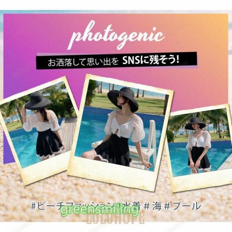 オールインワン
