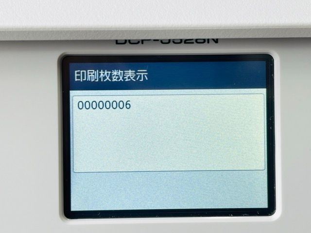 インクジェットプリンター 複合機