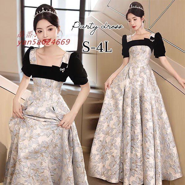 ドレス 大人 ピアノ 発表会 ロング丈 ぽっちゃり ピアノ発表会 イブニングドレス ワンピース 大きいサイズ 演奏会 Aライン 袖付き yan5a024669