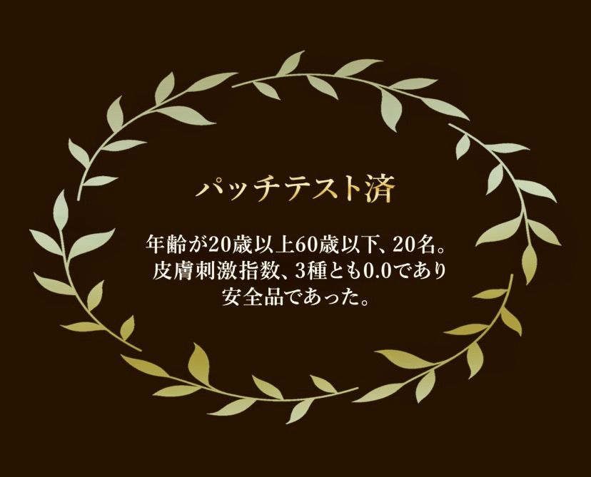 入浴剤