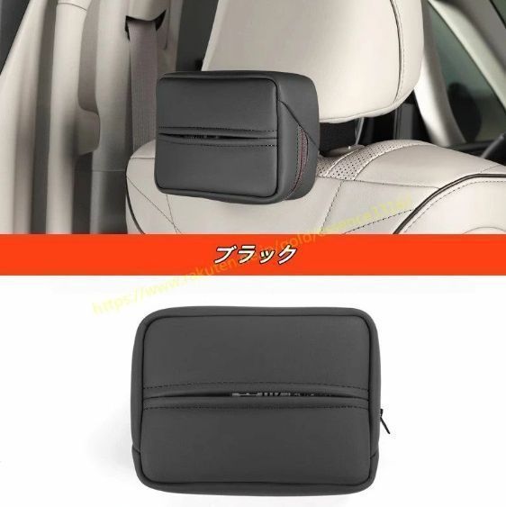 レクサス LM500h 用 ティッシュホルダー ティッシュカバー ティッシュケース ティッシュボックス 1P 2色可選