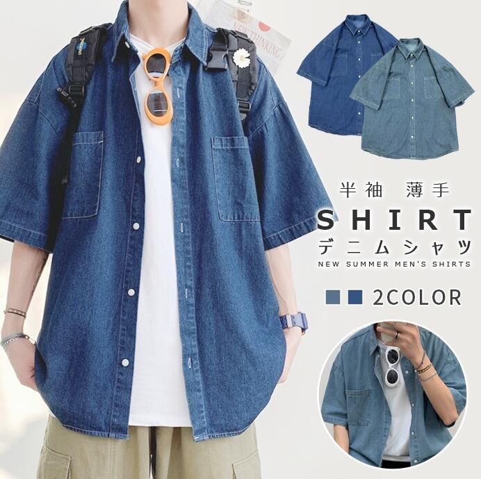 未使用・L★LANVIN×FUTURE アシンメトリ　デニムシャツ　半袖　メンズ 22793047_52878029_1000.jpg