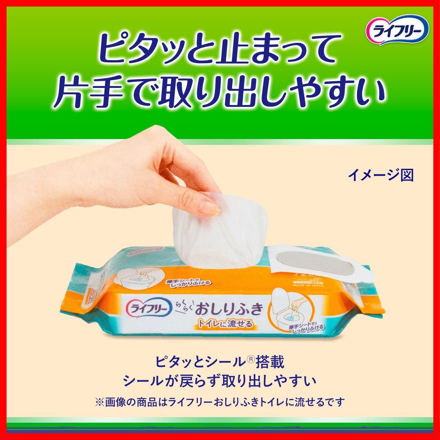 864枚