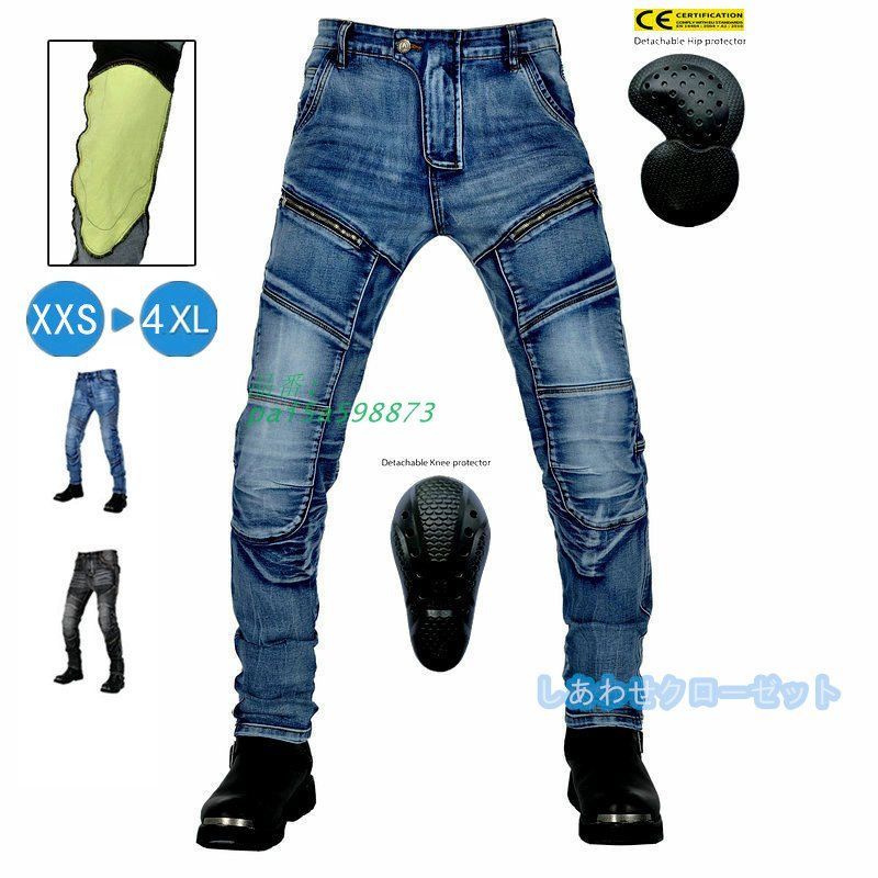 バイクパンツ メンズ ライダーパンツ プロテクター付き デニムパンツ バイクジーンズ 膝パッド オートバイ レーシングパンツ 耐久 耐衝撃 膝当て pai5a598873