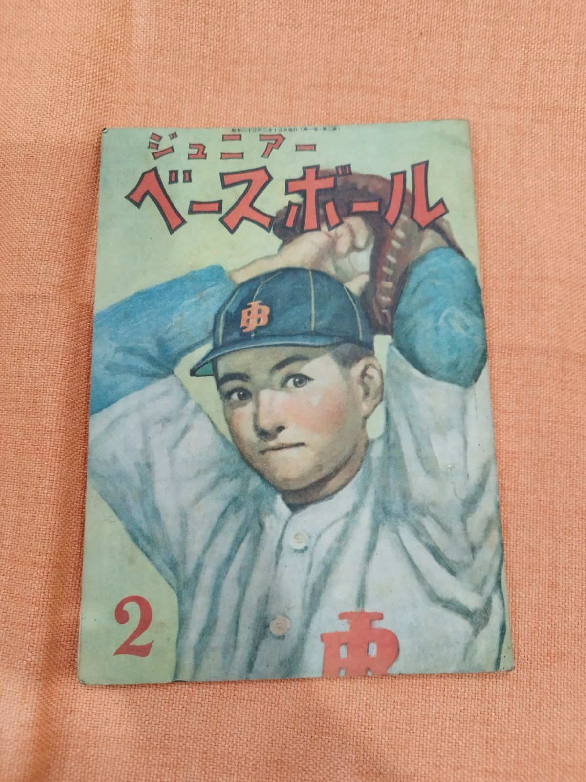 希少 昭和レトロ】1948年頃 野球雑誌 3冊セット｜ジュニアベース