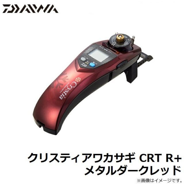 5 アウトドア・釣り・旅行用品 ダイワクリスティアcrt R＋