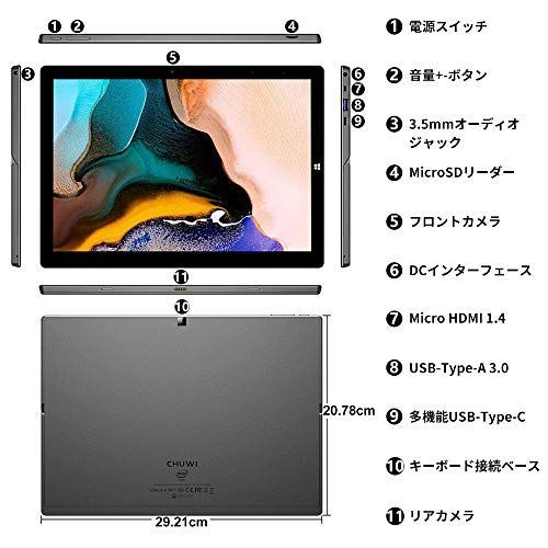 CHUWI UBook X windows11 2in1 タブレットPC 12… - メルカリ