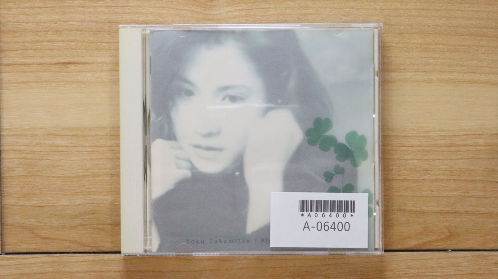 高橋洋子 / YOKO Sings Forever【CD】 – UNIVERSAL MUSIC STORE