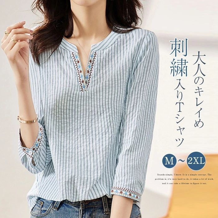 ブラウス レディース 刺繍 ストライプ柄 長袖 ゆったり カジュアル トップス 秋 冬 春 秋冬 楽天市場】ブラウス レディース 春 秋 長袖 ストライプ柄