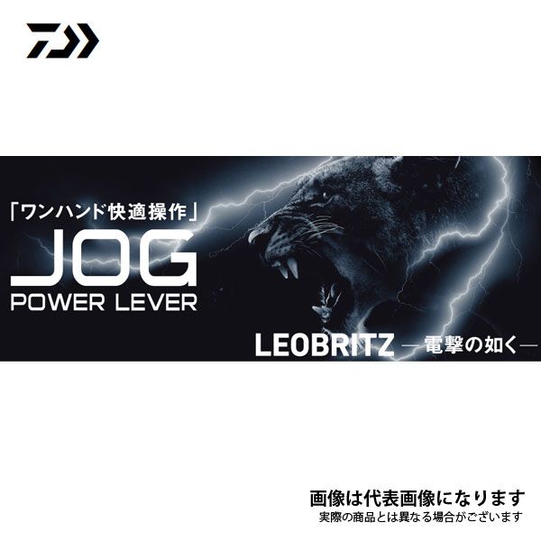 【値下げ依頼受付中】Daiwa LEOBRITZ S500J リール 値下げ 23レオブリッツ200J 値下げ依頼受付中】Daiwa LEOBRITZ