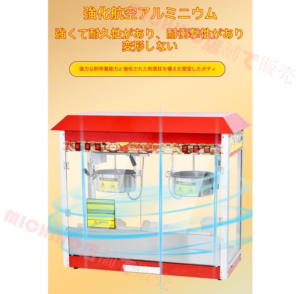 ポップコーンメーカー 新しい小型ポップコーンマシン