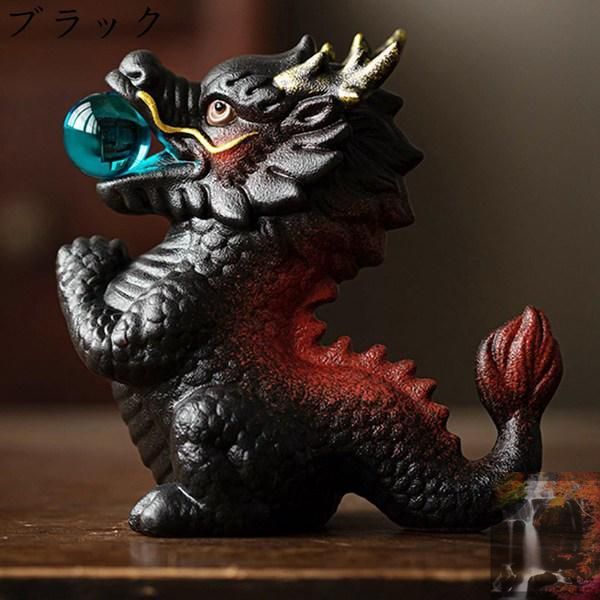 可愛い 龍の置物 干支 たつ 辰 竜 陶器 龍神 開運 干支飾り 幸運 風水