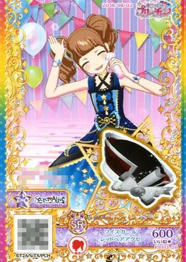 プリパラ＊CR 楽天市場】プリパラ crの通販