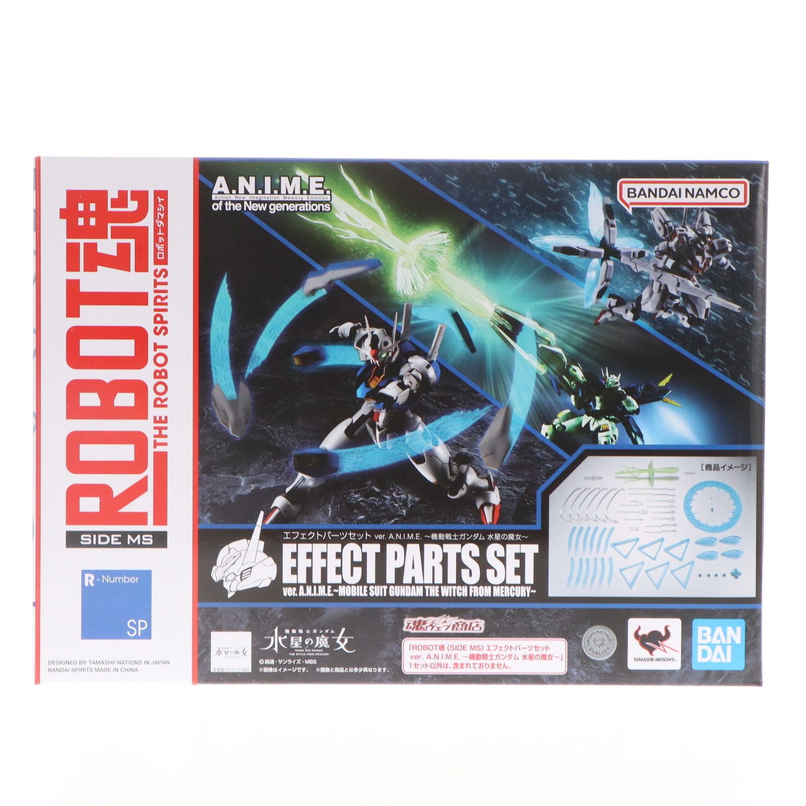 あページ 魂ウェブ商店限定 ROBOT魂(SIDE MS) エフェクトパーツセット ver