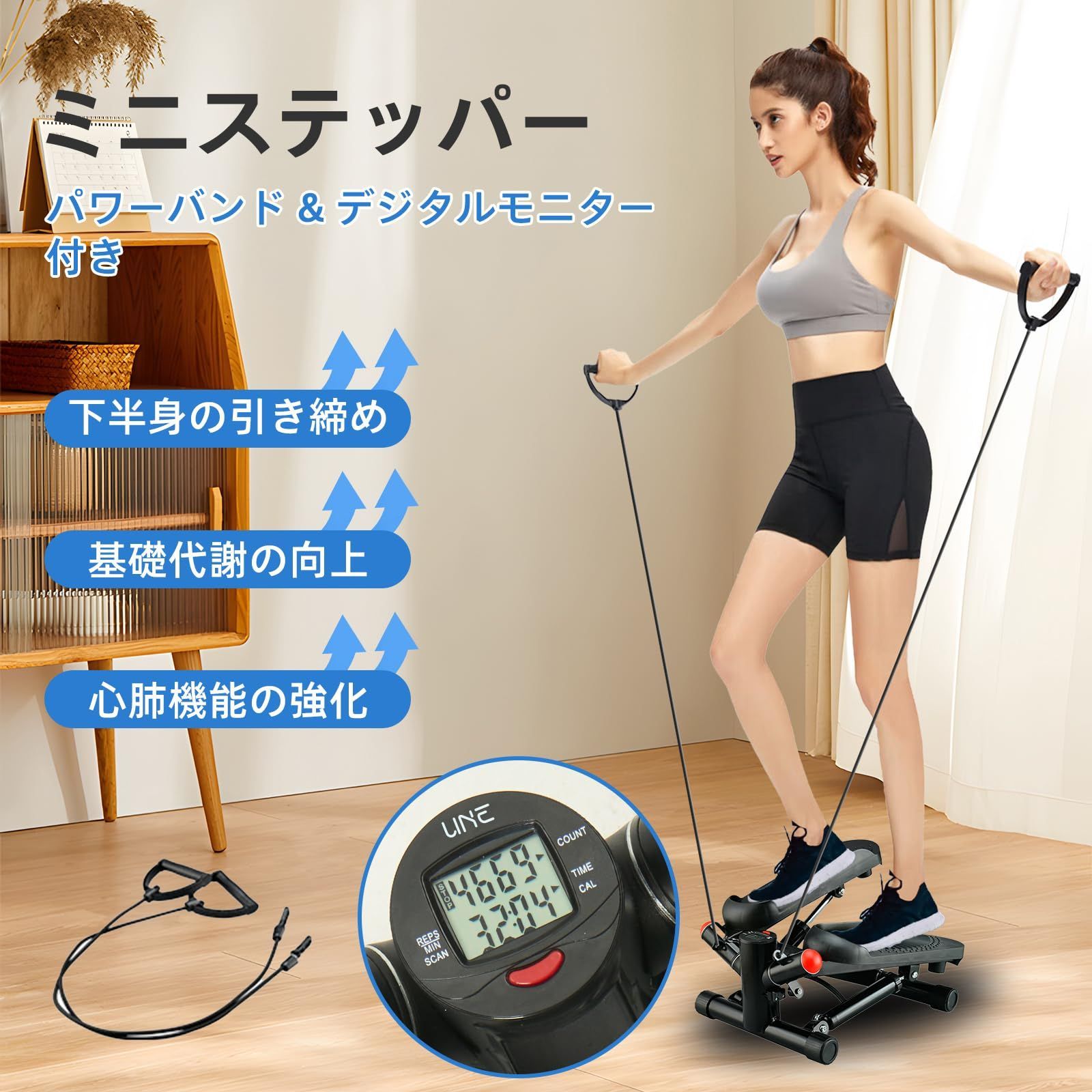 限定商品】UNE 健康 ステッパー 静音 自宅での足踏み エクササイズバンド/モニター付き 全身トレーニング コンパクト ミニステッパー 足踏み健康器具  自宅トレ 有酸素運動 室内 健康器具 フィットネス 踏み台 グッズ プレゼント 筋トレ - メルカリ