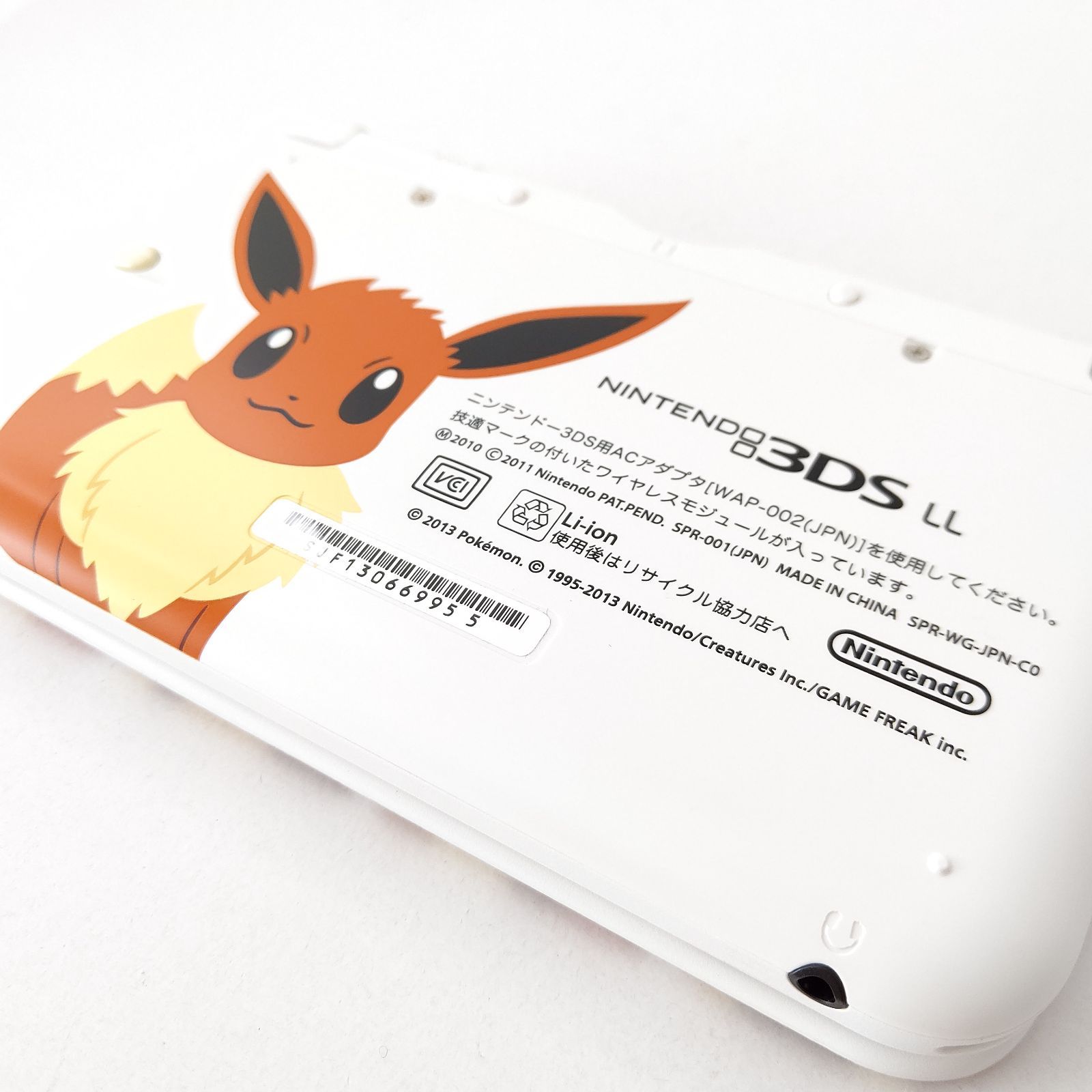 イーブイエディション