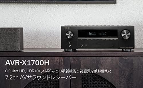 デノン Denon AVR-X1700H AVサラウンドレシーバー 7.2ch 8K