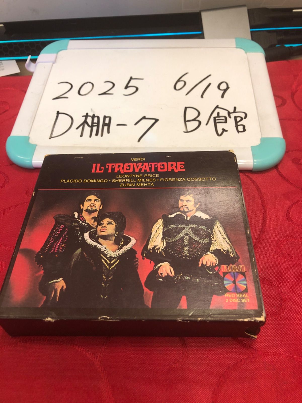 (未使用･未開封品)Il Trovatore Amazon.co.jp: Il Trovatore: Music