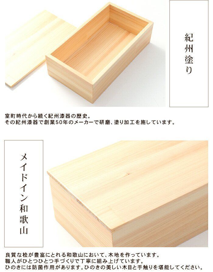 桧