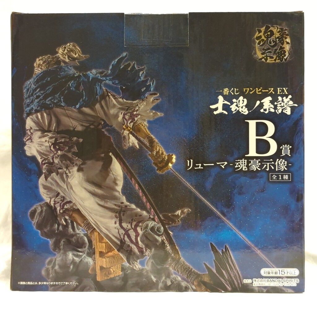 BANDAI SPIRITS 一番くじ ワンピース EX 士魂ノ系譜 B賞