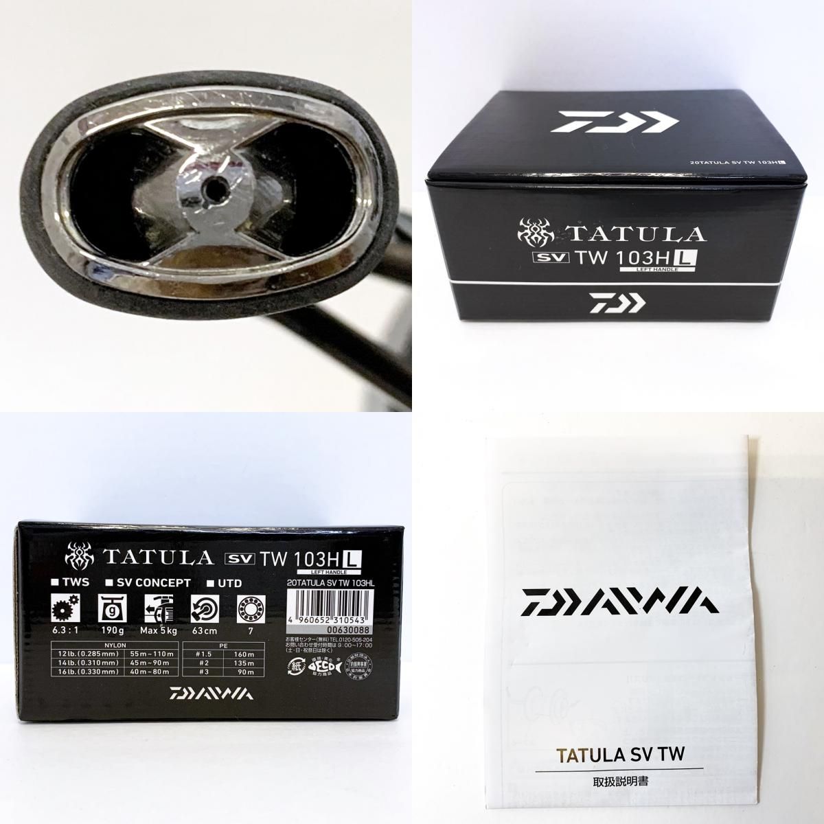 Daiwa
