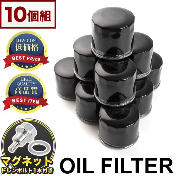 互換品番 90915-30002