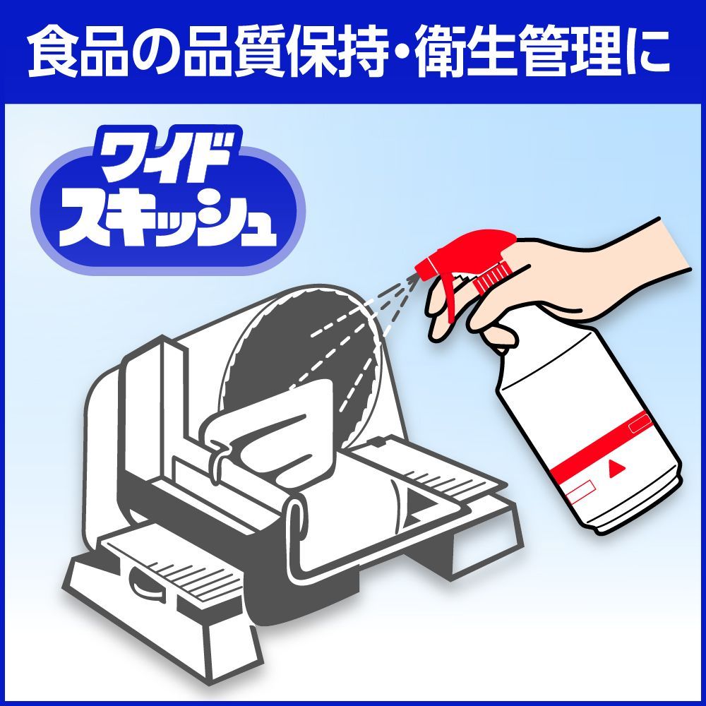 詰め替え