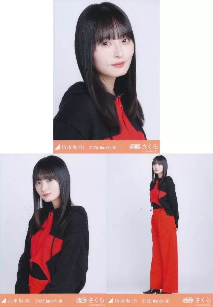 乃木坂46 生写真遠藤さくら 81PMqOtryCL._AC_UF350,