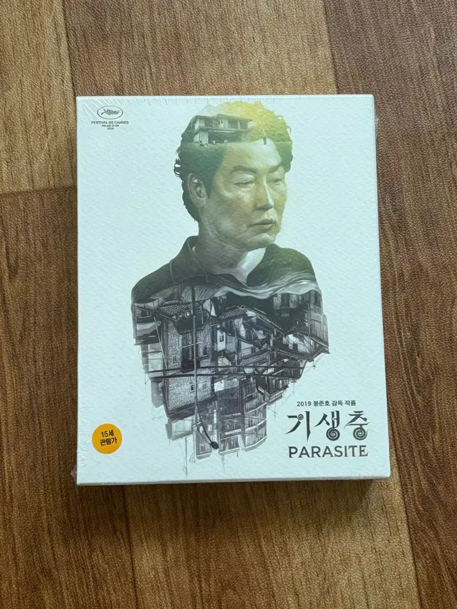 パラサイト スリップ スチールブック ブルーレイ