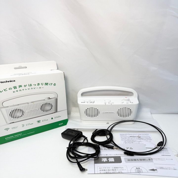 し*う様 PE-AN-02A ホワイト 公式 ヘアドライヤー 1150W 箱付き