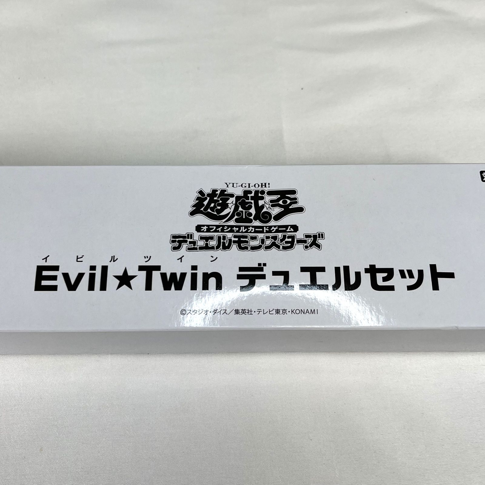 遊戯王 Evil☆Twin デュエルセット Yu-Gi-Oh! Championship
