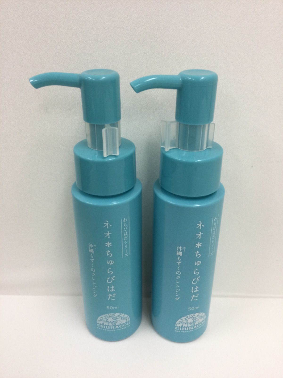 わらびはだシリーズ ネオ*ちゅらびはだ 50ml 沖縄もずくの