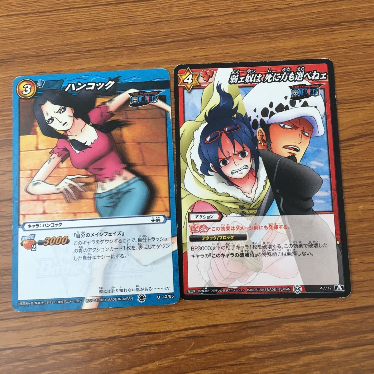 羽1 カード トレカ まとめ ミラクルバトル カードダス ミラバト