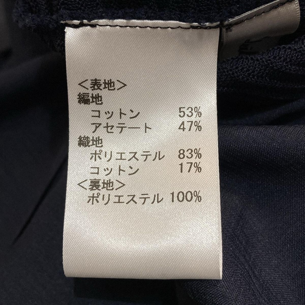 - ネイビー