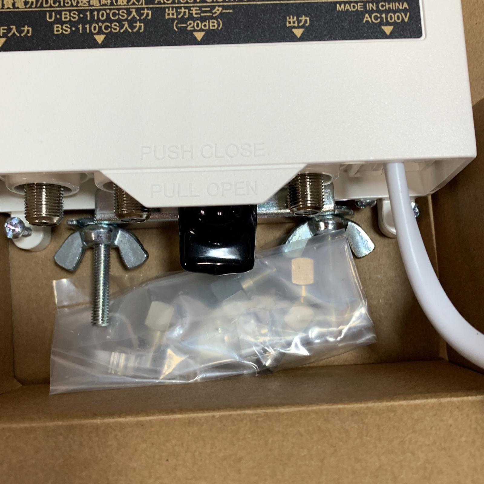 BS•110°CS•UHF ブースター NSB42DSUE ♭♭ デジタル放送対応電源着脱