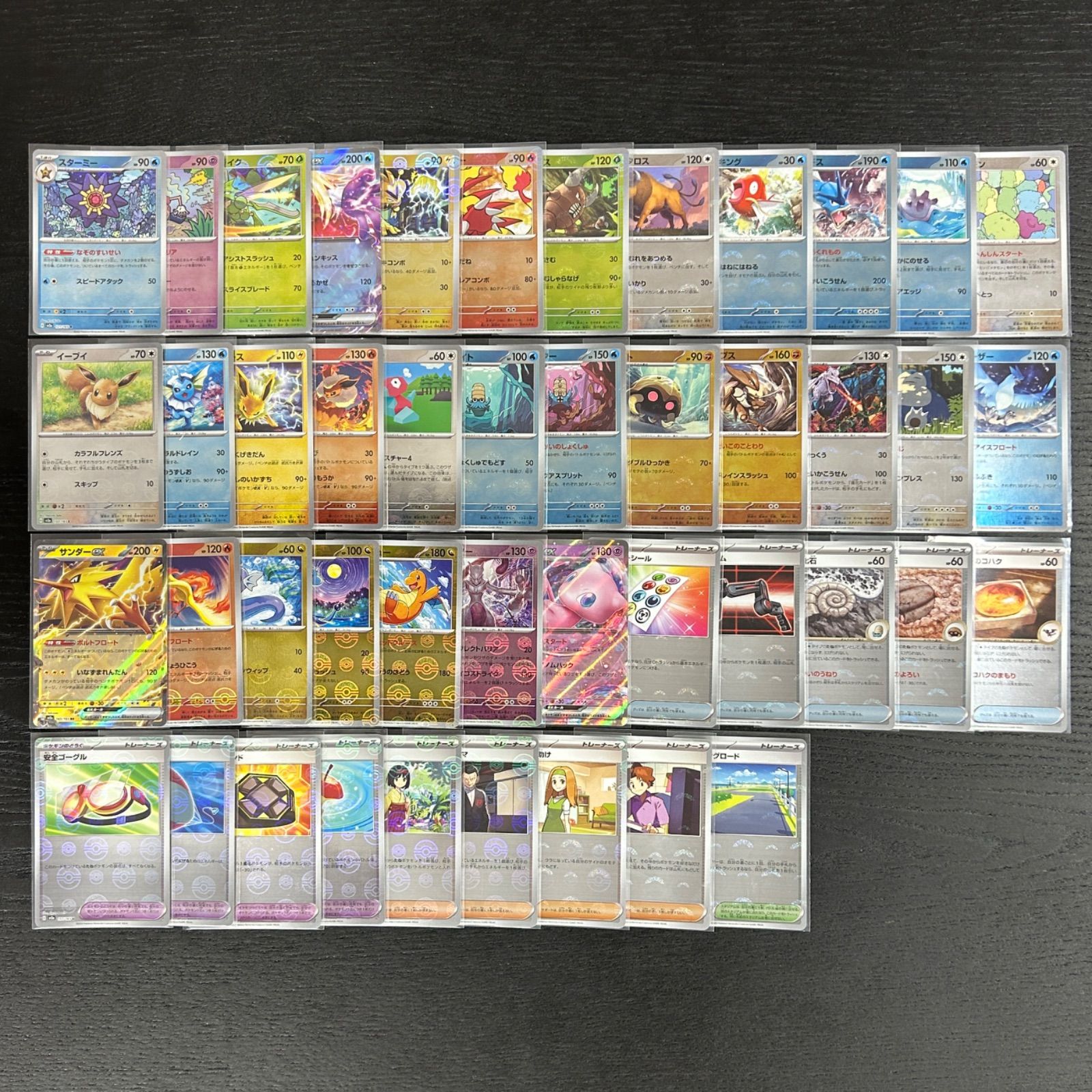 送料無料】ポケモンカード 151 モンスターボールミラー コンプ RR ミラー コンプ 全165種 ポケカ モンボミラー ② - メルカリ